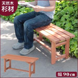 ベンチ 木製 ガーデンベンチ ウッドベンチ 腰かけ 新生活｜pikaichi-kagu