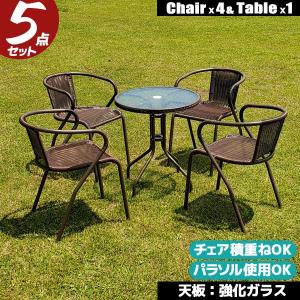 ロイヤルアーデン ガーデンテーブルセット アイアン バード