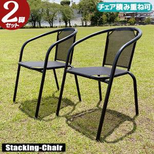 ポイント5倍]信楽焼 ガーデンチェア 班点 石肌 スツール おしゃれ 花台