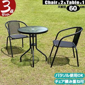 輸入家具 パティオ ラウンドテーブル ホワイト コベントガーデン