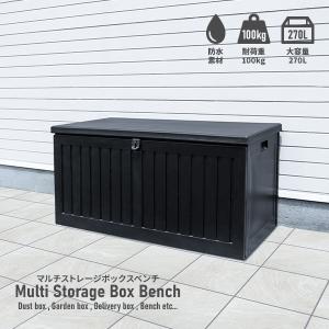 ベンチストッカー 防水のランキングtop100 人気売れ筋ランキング Yahoo ショッピング