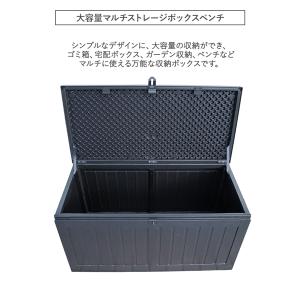 マルチストレージボックス 屋外 ベンチストッカ...の詳細画像1