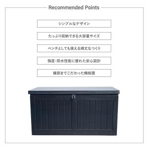 マルチストレージボックス 屋外 ベンチストッカ...の詳細画像2