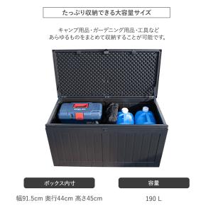 マルチストレージボックス 屋外 ベンチストッカ...の詳細画像4