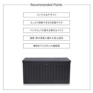 マルチストレージボックス 屋外 ベンチストッカ...の詳細画像2