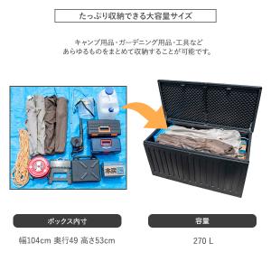 マルチストレージボックス 屋外 ベンチストッカ...の詳細画像4