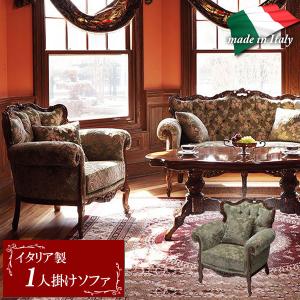 3人掛けソファ イタリア家具 ソファー 輸入家具 象嵌 金華山織