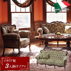 イタリア 2人掛け 2Pソファ 2シーターソファ Sinfonia シンフォニア