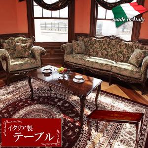 ダイニングテーブル 165cm 楕円形 象嵌 花柄 マホガニー 4人用 茶
