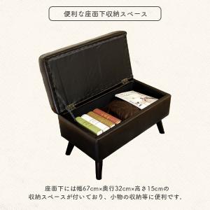 【幅75cm】 レトロスツール 収納BOX オ...の詳細画像3