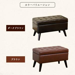【幅75cm】 レトロスツール 収納BOX オ...の詳細画像5