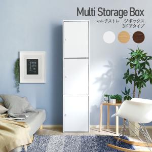 収納ボックス 扉付き おしゃれ 5ドアタイプ 大容量 カラーボックス