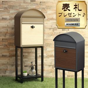 ガーデンポスト 郵便受け 約幅42.5×奥行35×高さ99cm ブラック スチール