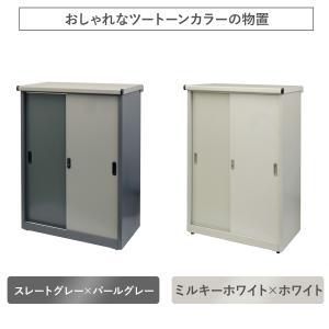 アウトドア収納 物置 屋外収納 おしゃれ 倉庫...の詳細画像1