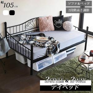 ベッド シングルベッド フレーム ベット Del Sol ブリジット ブラック ベッド シングルベッド フレーム ベット Del Sol ブリジット ブラック