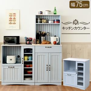 キッチン家電 隠す収納の商品一覧 通販 Yahoo ショッピング