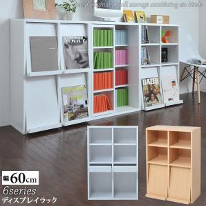 メーカー直送) [正規販売店] DOTTUS タワー6 ホワイト 本棚 ブック