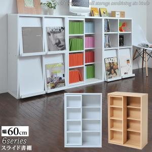 ガラスキャビネット 書棚 本棚 扉付き 新生活 : ピカイチ家具 - 通販