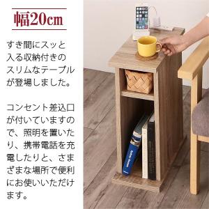 ナイトテーブル 幅20cm オープンタイプ コ...の詳細画像1