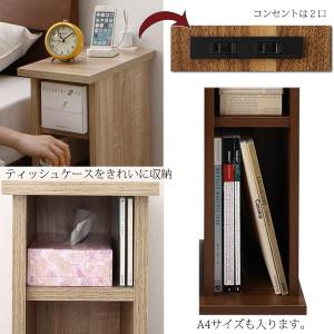 ナイトテーブル 幅20cm オープンタイプ コ...の詳細画像2