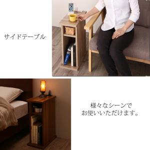 ナイトテーブル 幅20cm オープンタイプ コ...の詳細画像4