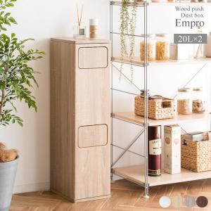 東谷 ゴミ箱 分別 ごみ箱 2段 スチール キャスター付き ロッカー風