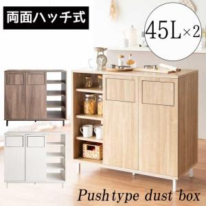 イケア（IKEA） 【IKEA】PLATSA プラッツァ オープンシェルフユニット