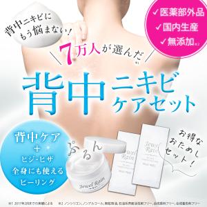 色素沈着 美白クリームの商品一覧 通販 Yahoo ショッピング