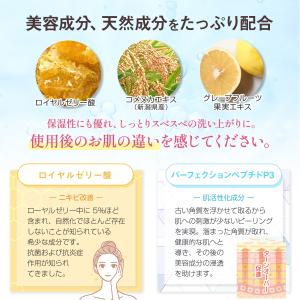 背中ニキビ ニキビケア 角質ケア ざらつき ピ...の詳細画像5