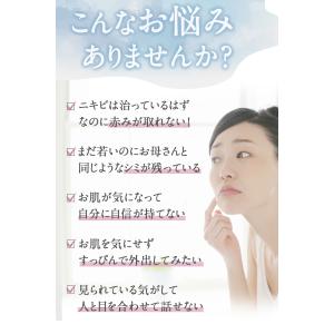 スキンケアセット ニキビ 毛穴ケア ニキビケア...の詳細画像2