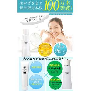 スキンケアセット ニキビ 毛穴ケア ニキビケア...の詳細画像3