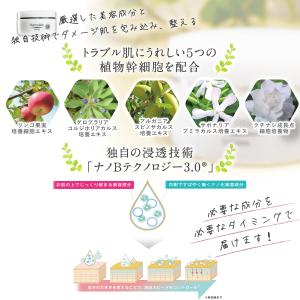 クリーム 保湿クリーム ニキビ 毛穴ケア 保湿...の詳細画像3