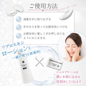 クリーム 保湿クリーム ニキビ 毛穴ケア 保湿...の詳細画像4
