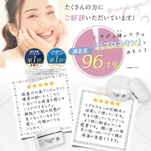 クリーム 保湿クリーム ニキビ 毛穴ケア 保湿...の詳細画像5
