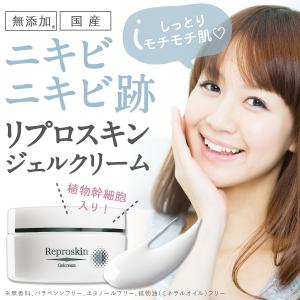 シンデレラ ブリスオブタイム 30g クリーム ホメオスタイル : プライス