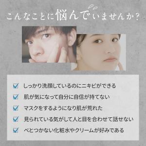 化粧水 ニキビケア 薬用 保湿 サリチル酸 ア...の詳細画像1