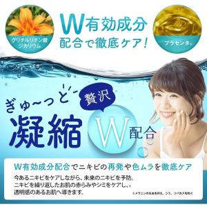 スキンケアセット ニキビ 毛穴ケア ニキビケア...の詳細画像2