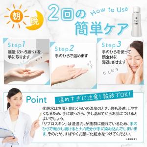 スキンケアセット ニキビ 毛穴ケア ニキビケア...の詳細画像5