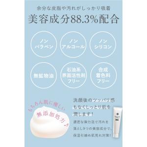スキンケアセット ニキビ 毛穴ケア ニキビケア...の詳細画像2