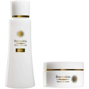 Reproskin 美白化粧水 ニキビケア 高保湿 スキンケア 公式 リプロ