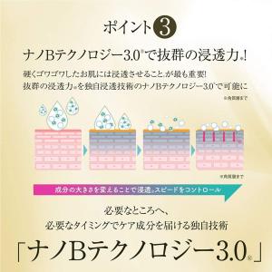 スキンケアセット 美白 化粧水 クリーム エイ...の詳細画像5