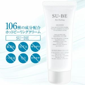 手のケア SU-BE エイジングケア 保湿 ホットピーリング 40g オールインワン 手の甲シミクリーム