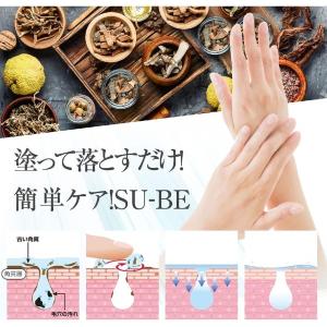 手の甲シミクリームの商品一覧 通販 Yahoo ショッピング