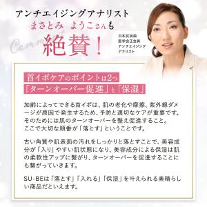 ピーリングジェル ピーリング 杏ジェル 角質 ...の詳細画像2