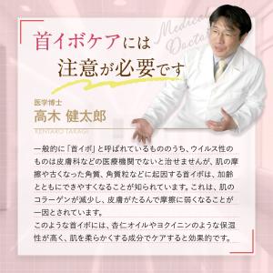 ピーリングジェル ピーリング 杏ジェル 角質 ...の詳細画像5