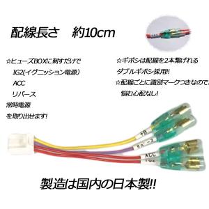 フリード(GT系) 電源取り出し オプションカ...の詳細画像1