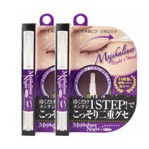 【ピカイチ屋】メジカライナー ナイト＆ハード 2本組 二重 クセ付け 二重まぶた 美容液 スティック不要 プッシャー不要 ネコポス発送 ポスト投函 シェモア