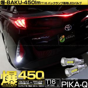 プリウス PHV/ZVW52/GRスポーツ 純正 左テールランプ/ライト/レンズ