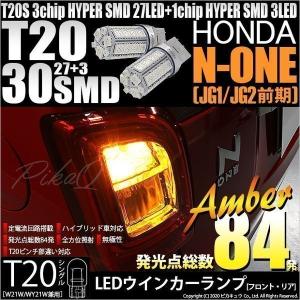 ラパン (ZT)ハロゲンフォグランプ(ホワイト/IPF) 左右分