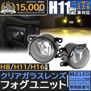 純正交換 マツダ フレアクロスオーバー MS92 52S R2.2〜 イエロー